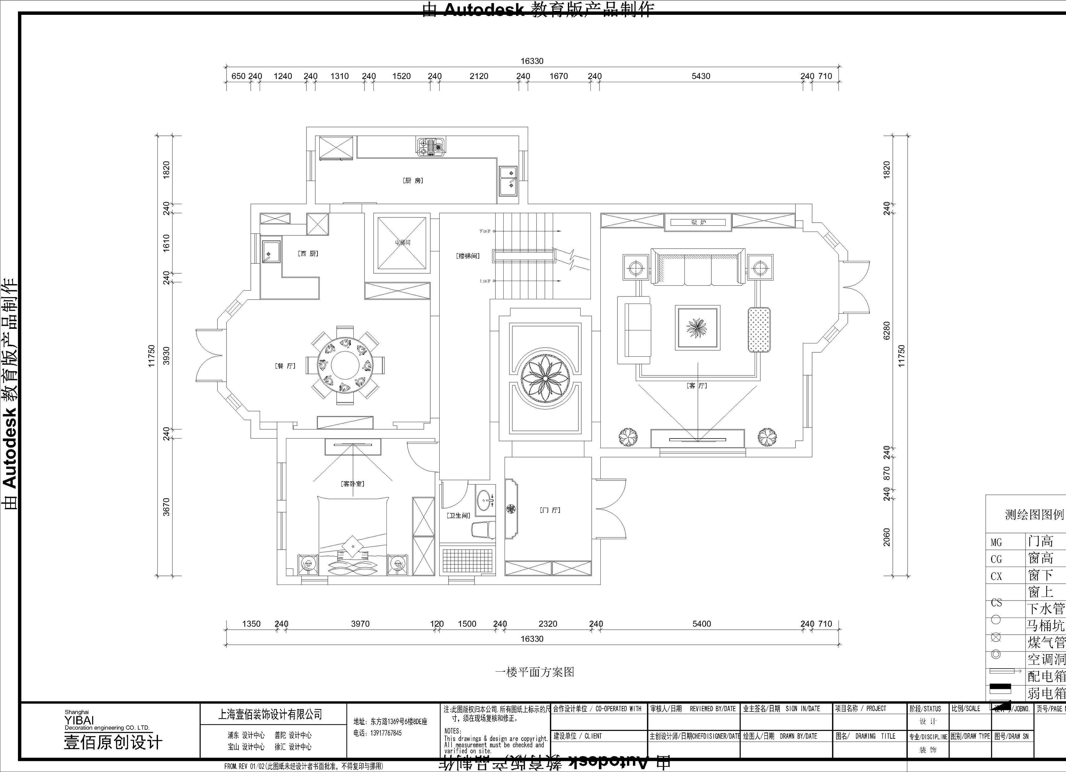 興化市漢石裝飾設計有限公司